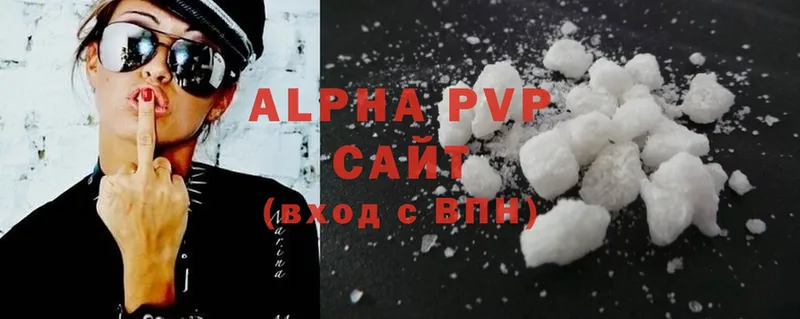 Alfa_PVP СК  OMG рабочий сайт  Лебедянь  магазин   