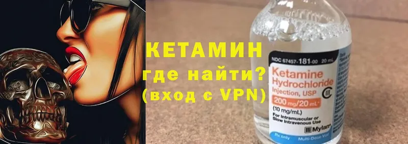 КЕТАМИН ketamine  закладка  Лебедянь 