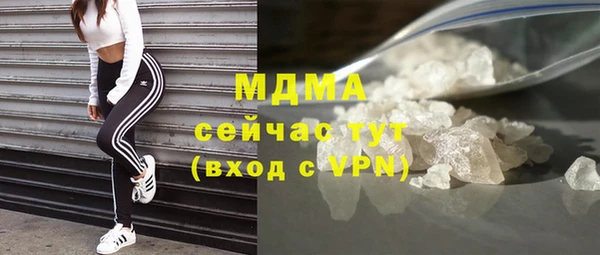 MDMA Premium VHQ Володарск