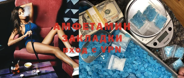 MDMA Premium VHQ Володарск