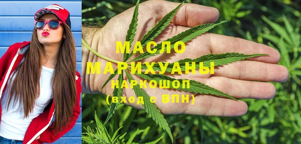 MDMA Premium VHQ Володарск