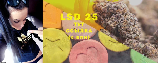 MDMA Premium VHQ Володарск